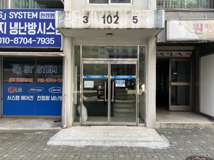 물건 사진 8