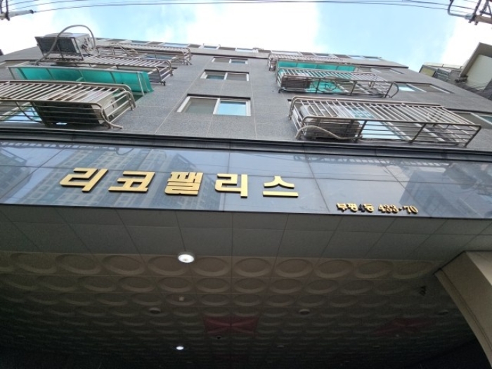물건 사진 2