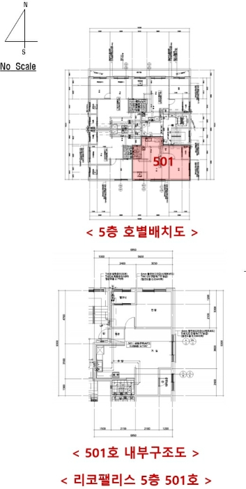 물건 사진 5