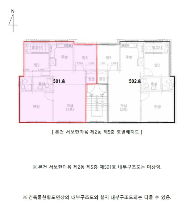 물건 사진 5