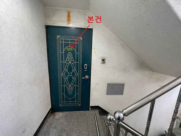 물건 사진 11