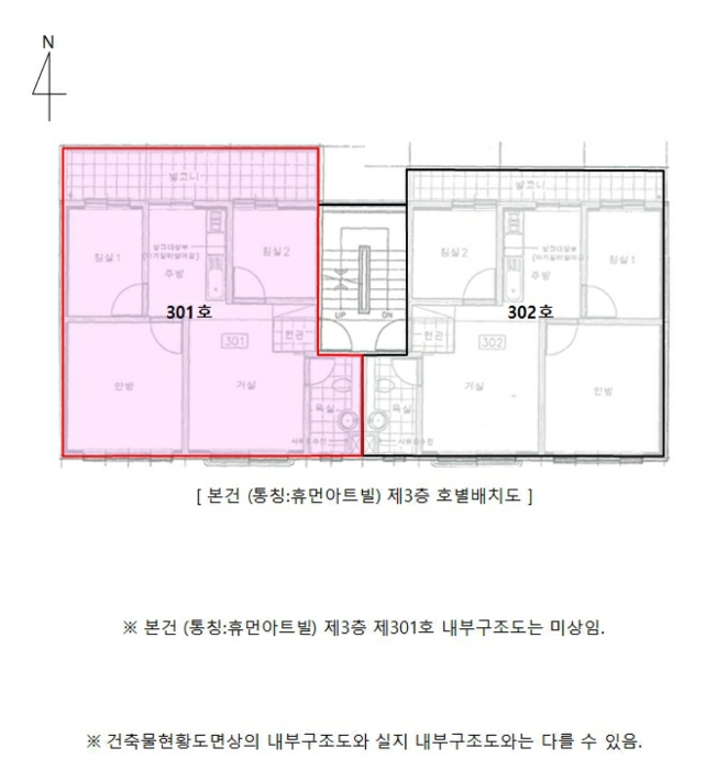 물건 사진 5