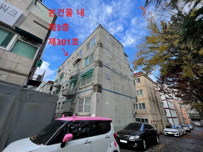 물건 사진 8