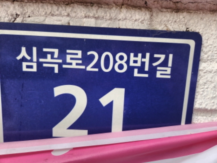 물건 사진 1