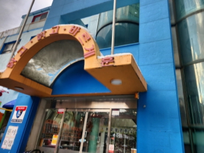물건 사진 3