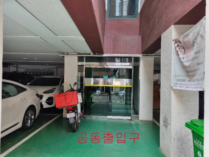 물건 사진 8
