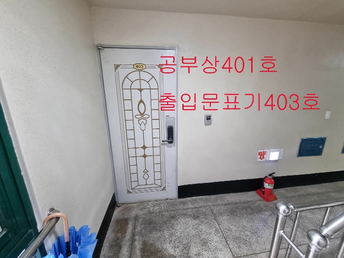 물건 사진 10