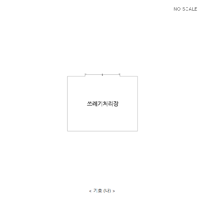 물건 사진 29