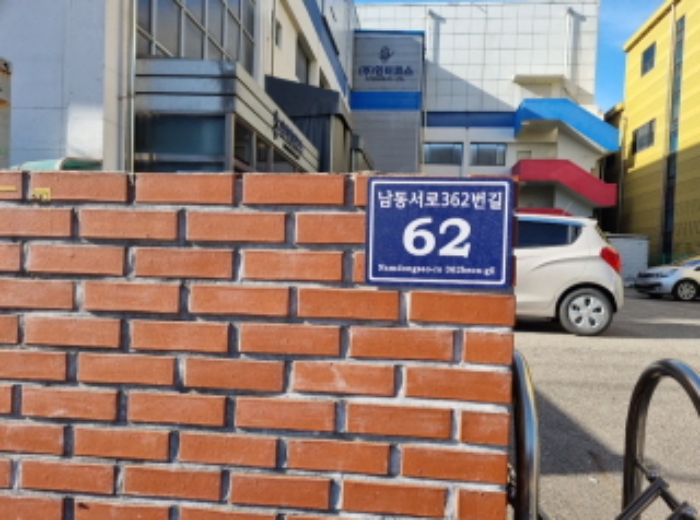 물건 사진 7