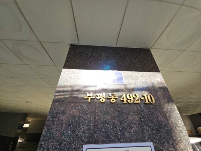 물건 사진 2