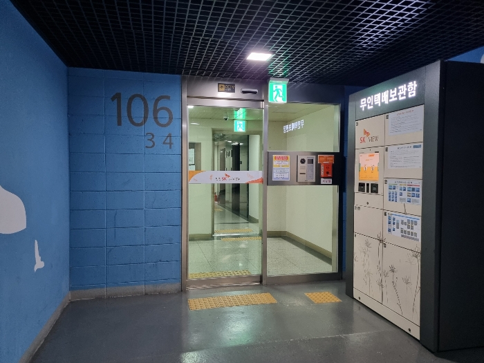 물건 사진 11
