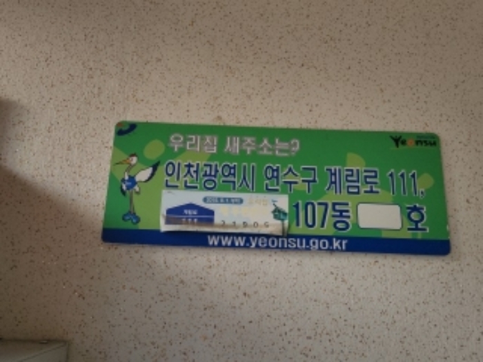 물건 사진 2