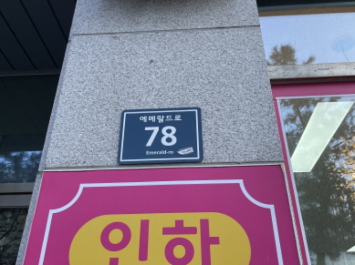 물건 사진 2