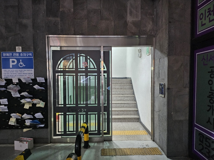 물건 사진 8