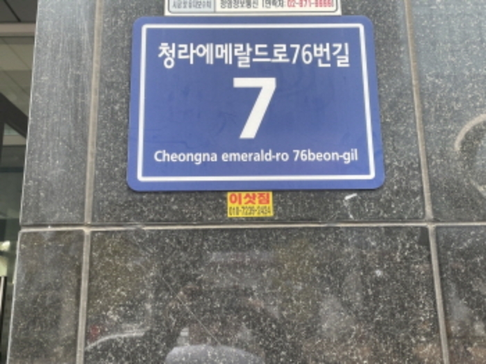 물건 사진 2