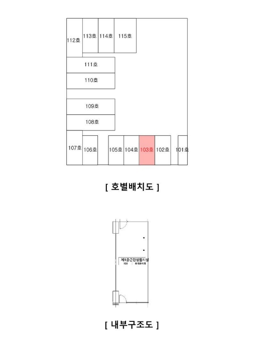 물건 사진 11
