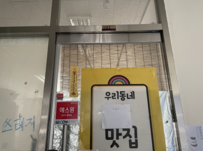 물건 사진 4