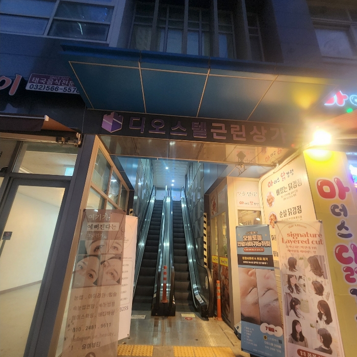 물건 사진 10
