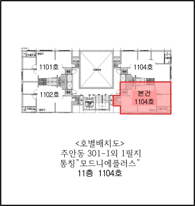 물건 사진 5