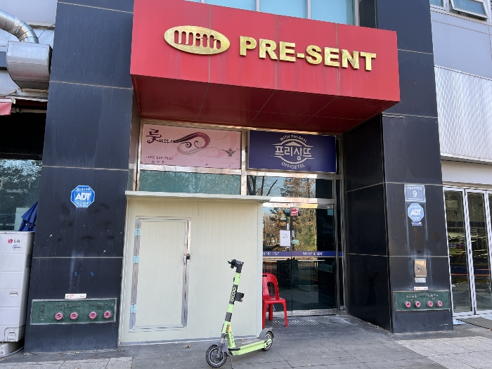 물건 사진 8