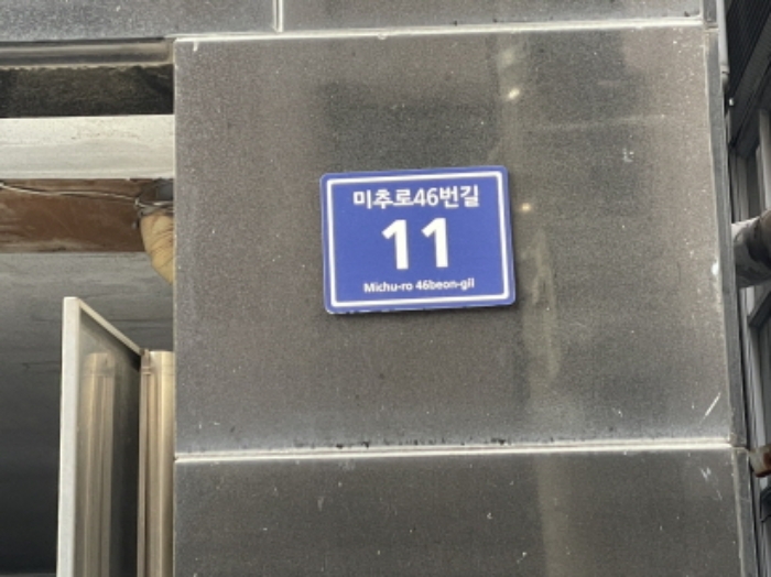물건 사진 2