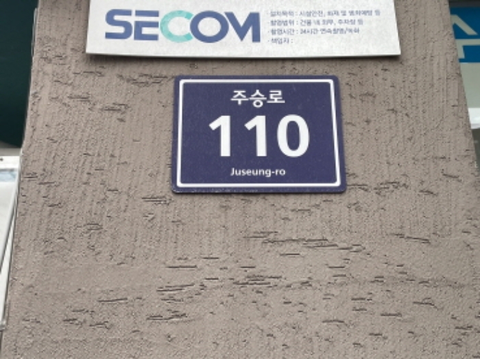 물건 사진 2
