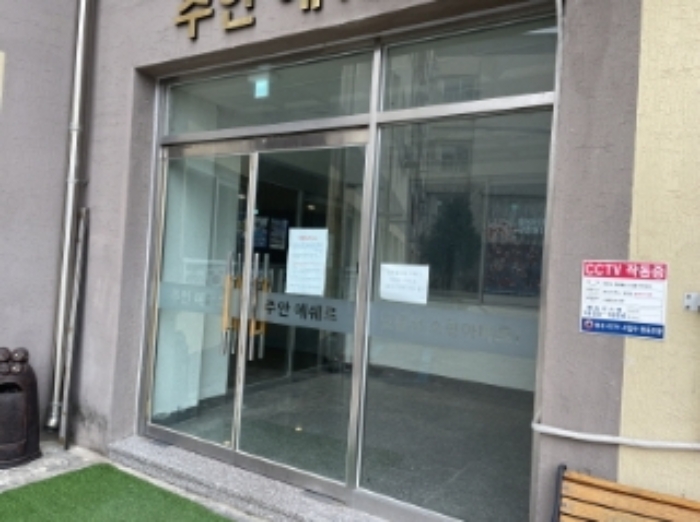 물건 사진 3