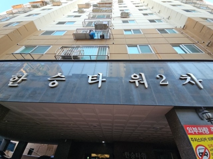 물건 사진 2
