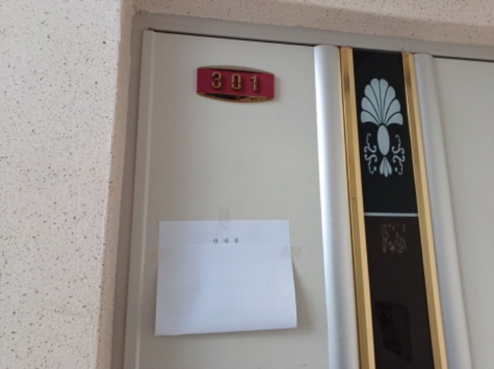 물건 사진 4