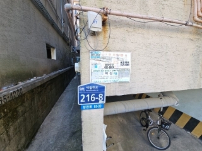 물건 사진 2