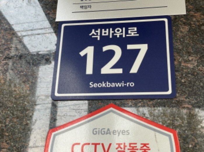 물건 사진 2