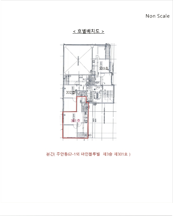 물건 사진 5