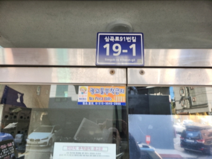 물건 사진 1