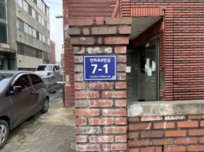 물건 사진 2