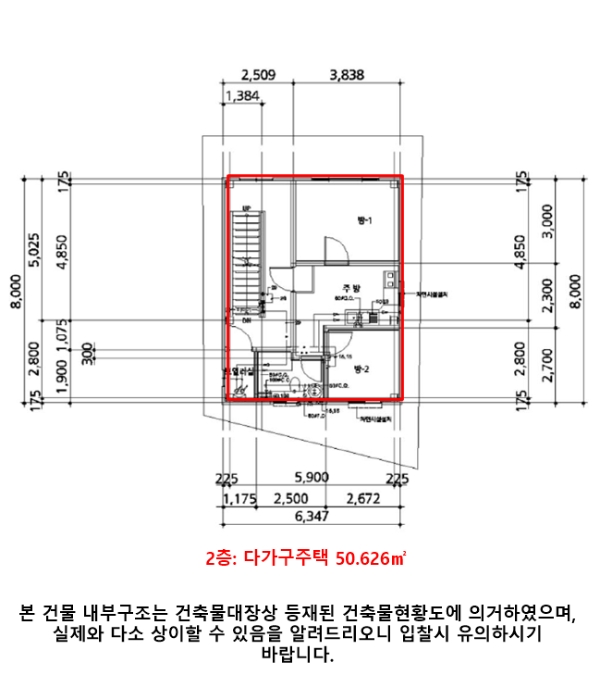 물건 사진 8