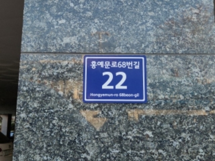 물건 사진 2