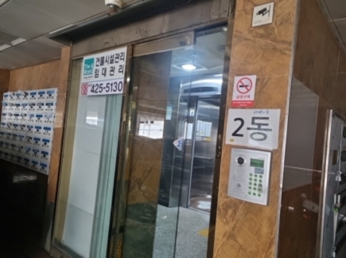 물건 사진 2
