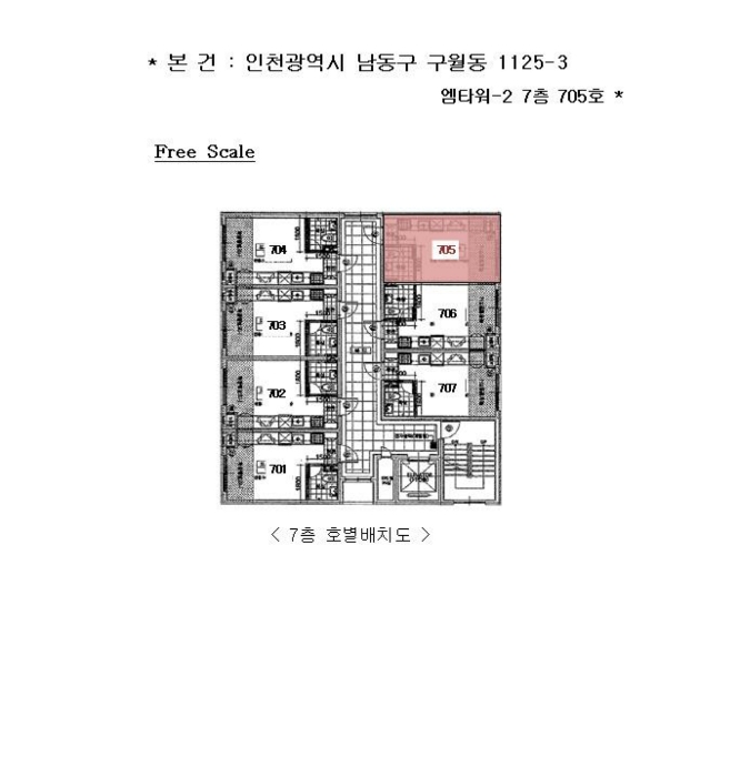 물건 사진 4