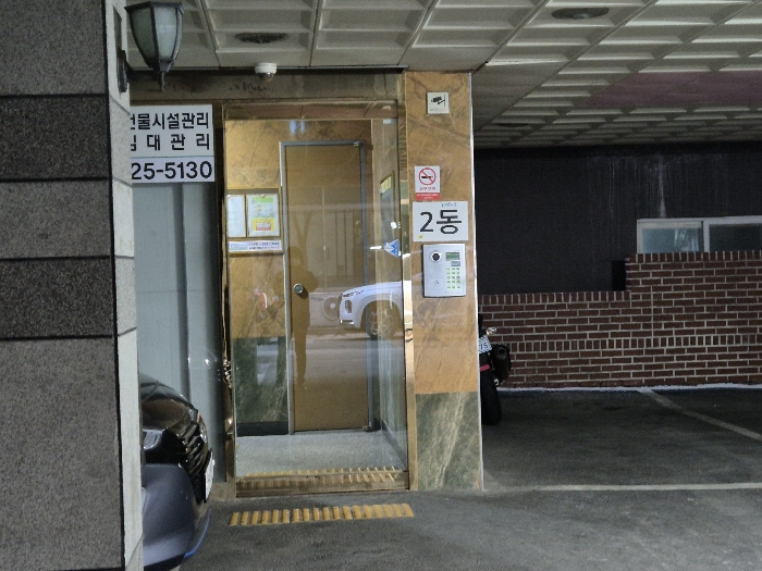 물건 사진 7
