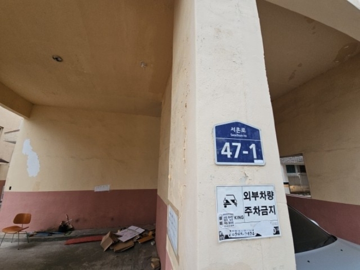 인천광역시 부평구 서촌로 47-1, 4층401호 (일신동,삼미빌라) 사진 2