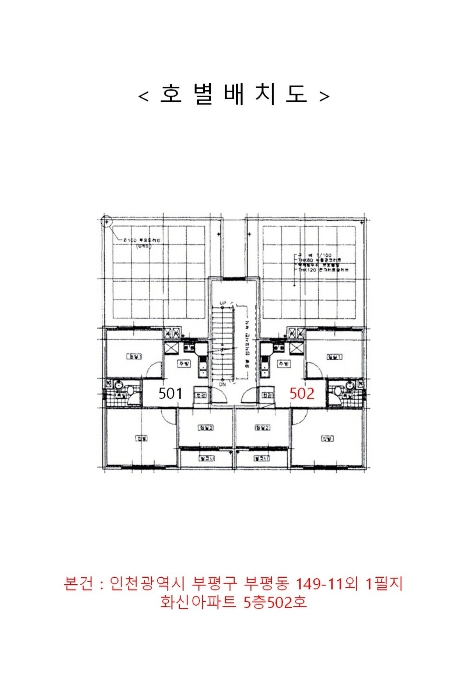 물건 사진 4