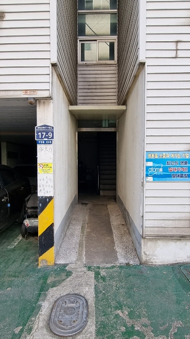 물건 사진 7