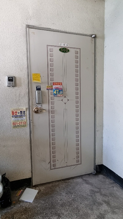 물건 사진 9