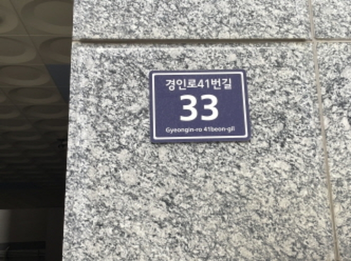 물건 사진 2