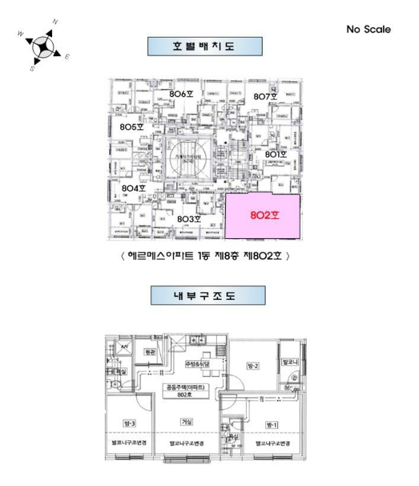 물건 사진 5
