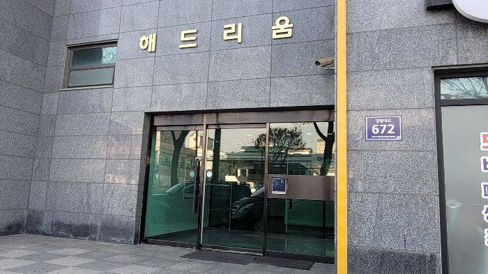 물건 사진 8