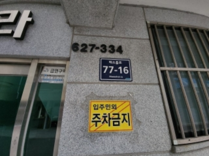 물건 사진 2