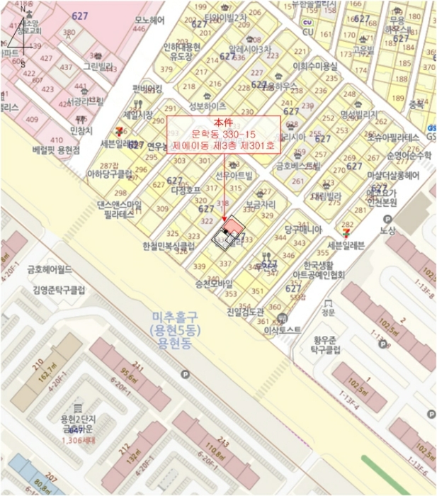 물건 사진 6