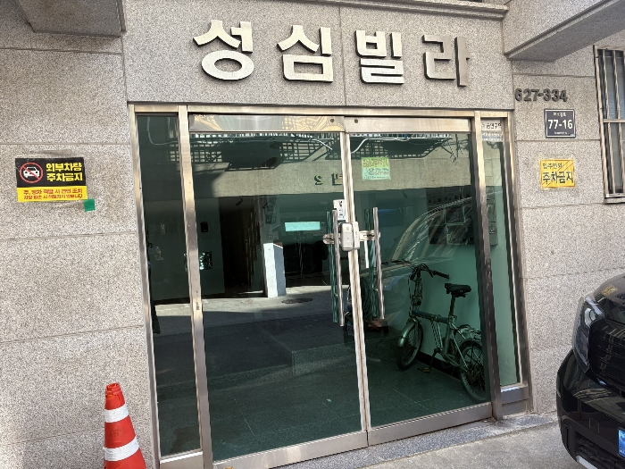 물건 사진 10