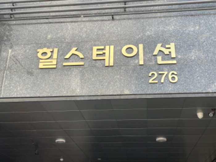 물건 사진 2